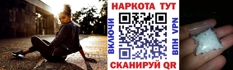 Купить Салават ГАШИШ  COCAIN  Альфа ПВП  МАРИХУАНА  Мефедрон 