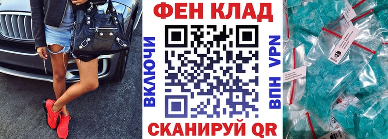 хочу   Салават  MEGA рабочий сайт  Амфетамин Розовый 