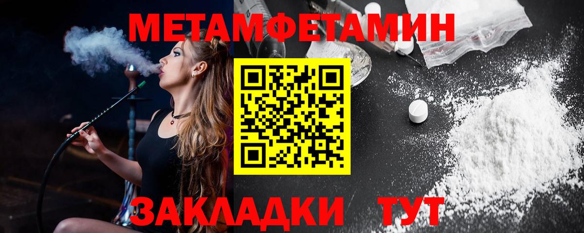 Салават  Amphetamine  Амфетамин  Вход с VPN  АМФ 97% 