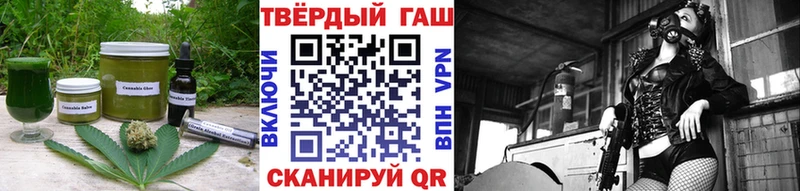 Cannafood марихуана  мега маркетплейс  Салават  цены наркотик 