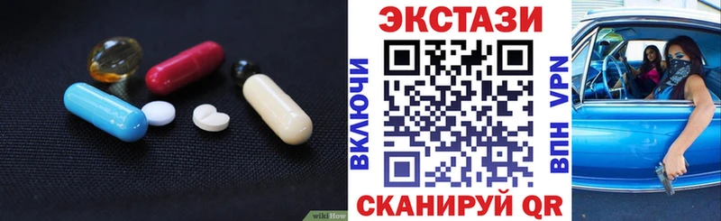 Ecstasy бентли Салават