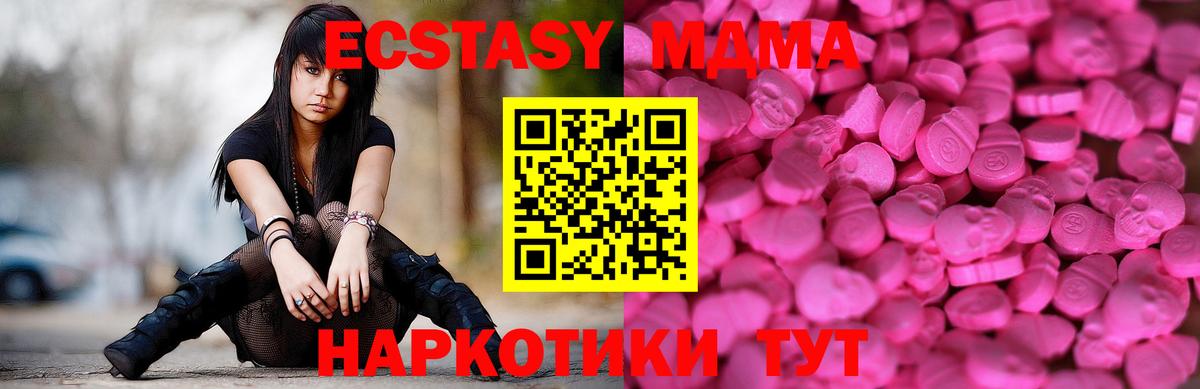 mega зеркало  Экстази Philipp Plein  ЭКСТАЗИ  Вход с VPN  Салават 