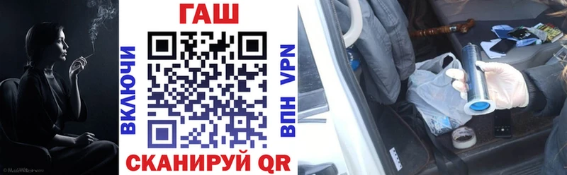 ГАШ гарик Салават