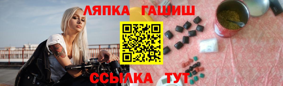Салават  Гашиш ice o lator  Вход с VPN 