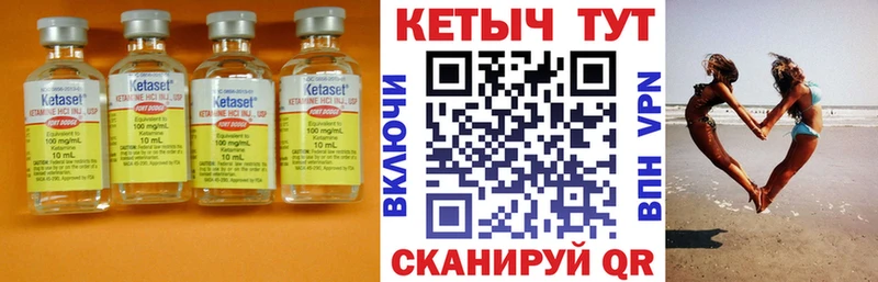 закладки  Салават  КЕТАМИН VHQ 