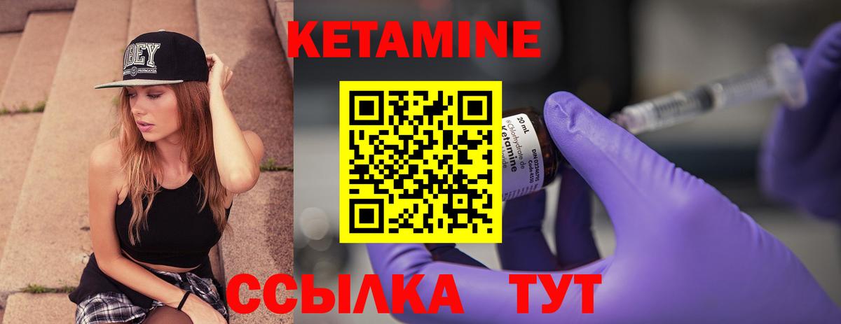Кетамин VHQ  сайты даркнета телеграм  Вход с VPN  Салават  КЕТАМИН ketamine 