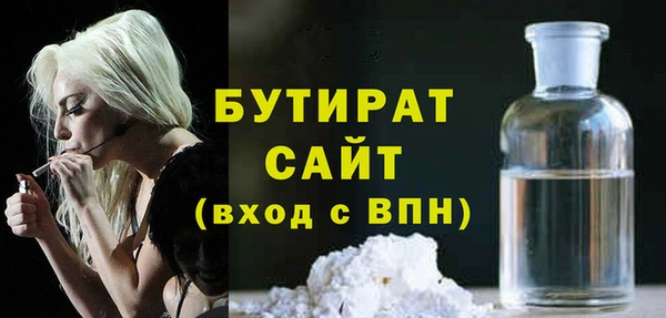 амфетамин Абаза