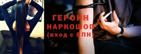 амфетамин Абаза