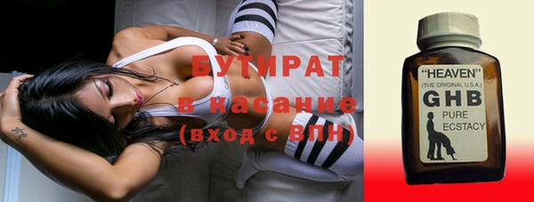 не бодяженный Абдулино