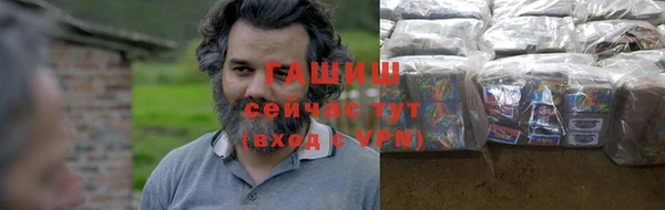 амфетамин Абаза
