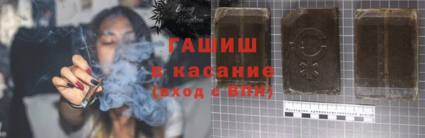 амфетамин Абаза