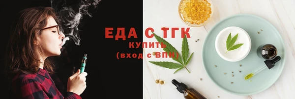 амфетамин Абаза