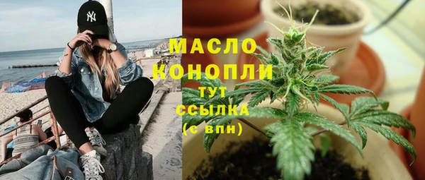 молекула духа Новокубанск