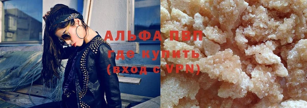 амфетамин Абаза