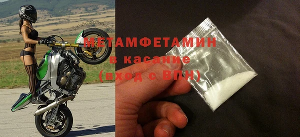 амфетамин Абаза