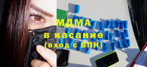 скорость mdpv Новодвинск
