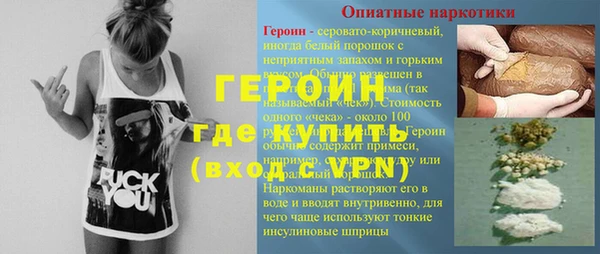 jwh Абинск