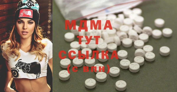 амфетамин Абаза