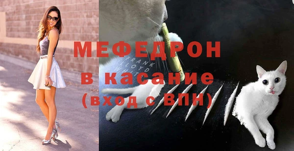 амфетамин Абаза