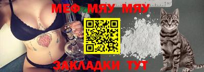 кокаин перу Гулькевичи
