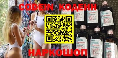 мяу мяу кристалл Гуково
