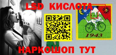альфа пвп Гудермес