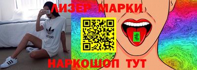 кокаин перу Гулькевичи