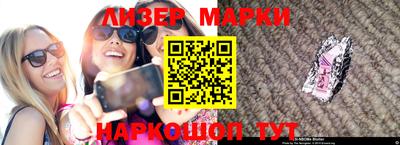 мяу мяу кристалл Гуково