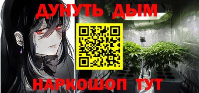 мяу мяу кристалл Гуково