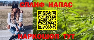 кокаин перу Гулькевичи