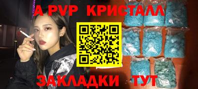 кокаин перу Гулькевичи