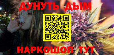 мяу мяу кристалл Гуково
