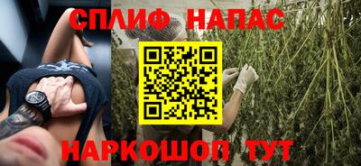 мяу мяу кристалл Гуково