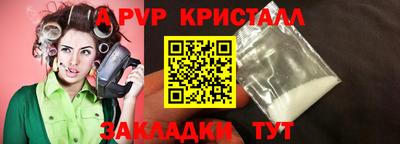 альфа пвп Гудермес