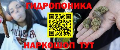 альфа пвп Гудермес