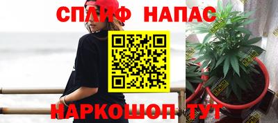 кокаин перу Гулькевичи