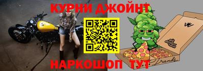 кокаин перу Гулькевичи