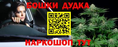 мяу мяу кристалл Гуково