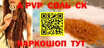 кокаин перу Гулькевичи