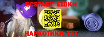 альфа пвп Гудермес