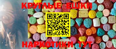 кокаин перу Гулькевичи