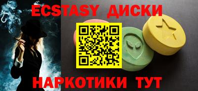 кокаин перу Гулькевичи