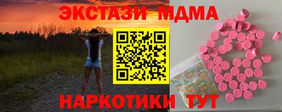 мяу мяу кристалл Гуково