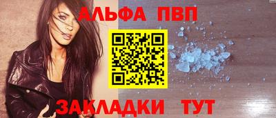 мяу мяу кристалл Гуково
