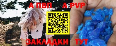 кокаин перу Гулькевичи