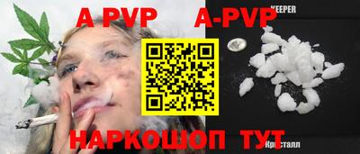 кокаин перу Гулькевичи