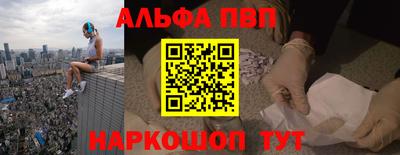 кокаин перу Гулькевичи