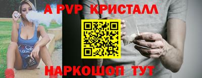 альфа пвп Гудермес