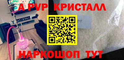 кокаин перу Гулькевичи