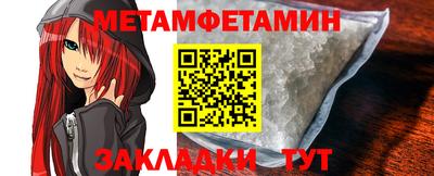 мяу мяу кристалл Гуково